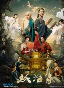 破音的歌手